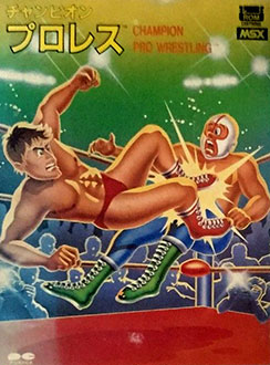 Carátula del juego Champion Pro Wrestling (MSX)