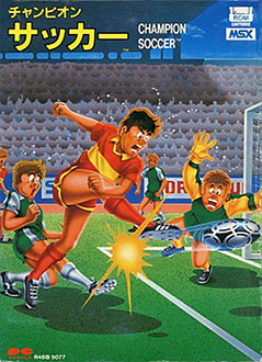 Carátula del juego Champion Soccer (MSX)