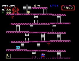 Pantallazo del juego online Donkey Kong (MSX)