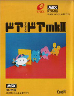 Carátula del juego Doordoor (MSX)