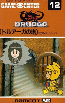Carátula del juego The Tower of Druaga (MSX)