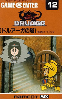 Juego online The Tower of Druaga (MSX) Juego online The Tower of Druaga (MSX)