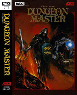 Carátula del juego Dungeon Master (MSX)