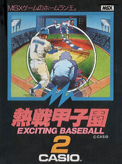 Carátula del juego Exciting Baseball (MSX)