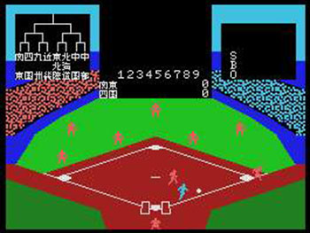 Pantallazo del juego online Exciting Baseball (MSX)