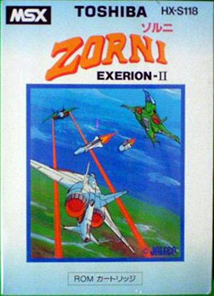 Carátula del juego Exerion 2 Zorni (MSX)