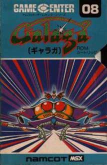 Carátula del juego Galaga (MSX)