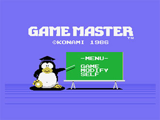 Pantallazo del juego online Game Master (MSX)