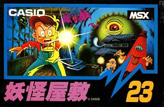 Juego online Haunted Mansion (MSX) Juego online Haunted Mansion (MSX)