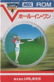 Carátula del juego Hole In One (MSX)