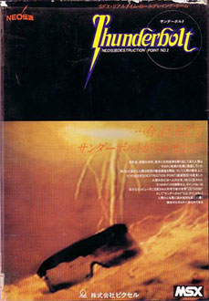 Juego online Thunderbolt (MSX) Juego online Thunderbolt (MSX)