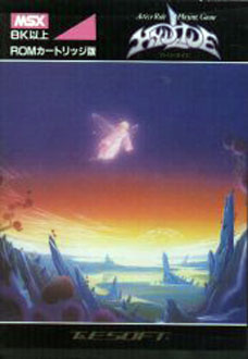 Juego online Hydlide (MSX) Juego online Hydlide (MSX)
