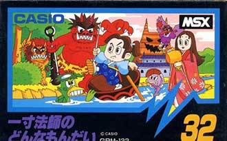 Juego online Ilchon (MSX) Juego online Ilchon (MSX)