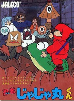 Carátula del juego Ninja Jajamaru-kun (MSX)