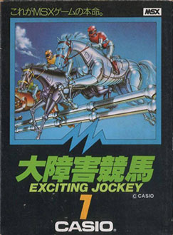 Juego online Daishougai Keiba: Exciting Jockey (MSX)