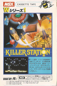 Carátula del juego Killer Station (MSX)