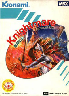 Juego online Knightmare (MSX)