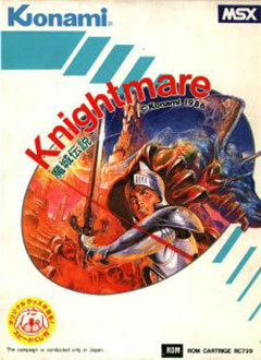 Carátula del juego Knightmare (MSX)