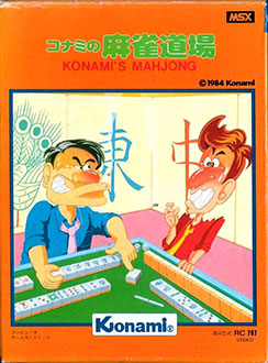 Carátula del juego Konami's Mahjong (MSX)