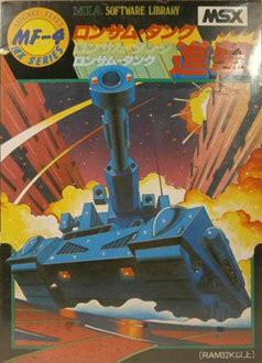 Juego online Lonesome Tank (MSX) Juego online Lonesome Tank (MSX)