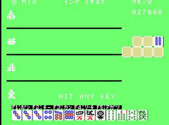 Pantallazo del juego online Four battle Mah-jong (MSX)