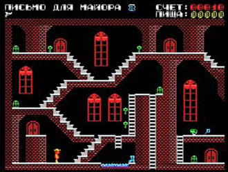 Pantallazo del juego online Maliop Nuctonetob (MSX)