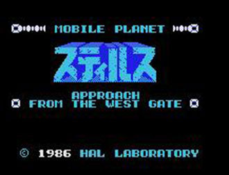Carátula del juego Mobile Planet (MSX)
