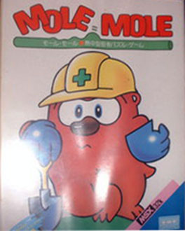 Carátula del juego Mole Mole (MSX)