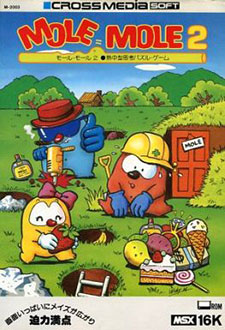 Carátula del juego Mole Mole 2 (MSX)