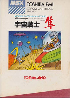 Juego online Moonsweeper (MSX) Juego online Moonsweeper (MSX)
