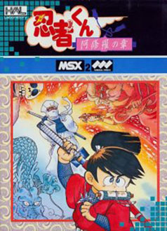 Juego online Ninja Kun (MSX) Juego online Ninja Kun (MSX)