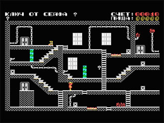 Juego online Nuctonetob Ha Babone (MSX)