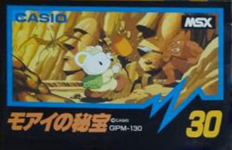 Carátula del juego Moai no Hibou (MSX)