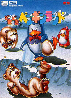 Carátula del juego Doki Doki Penguin Land (MSX)