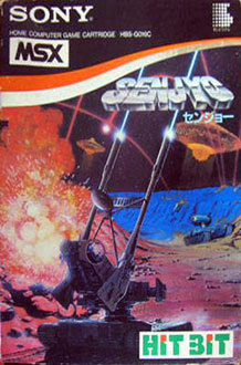 Carátula del juego Senjyo (MSX)
