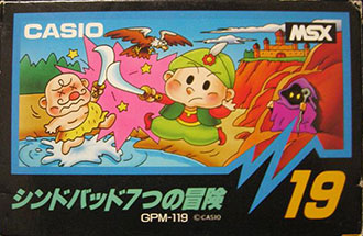 Juego online Sinbad (MSX)