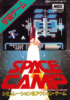 Juego online Space Camp (MSX) Juego online Space Camp (MSX)