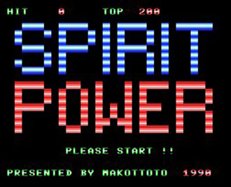 Carátula del juego Spirit Power (MSX)
