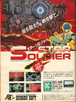 Juego online Star Soldier (MSX)