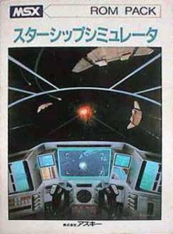 Juego online Starship Simulator (MSX)