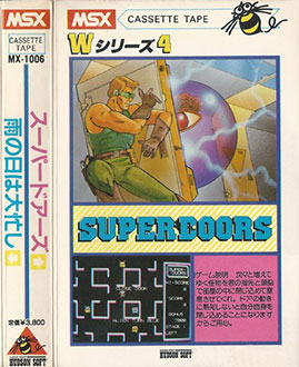 Juego online Super Doors (MSX)