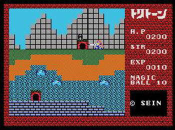 Pantallazo del juego online Tritorn (MSX)