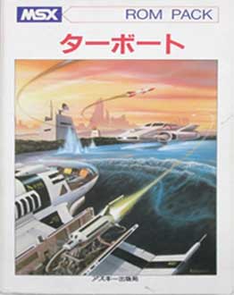 Carátula del juego Turboat (MSX)