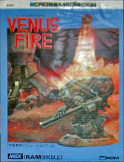 Carátula del juego Venus Fire (MSX)