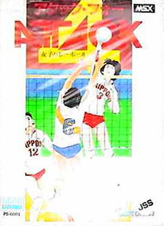 Juego online Attack Four VolleyBall (MSX)