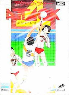 Carátula del juego Attack Four VolleyBall (MSX)