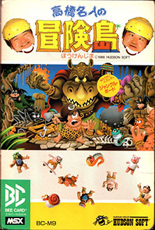 Juego online Wonder Boy (MSX)