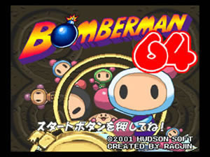 Carátula del juego Bomberman 64 Arcade Edition (N64)