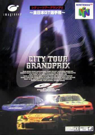 Carátula del juego City-Tour GP All Japan Grand Touring Car Championship (N64)