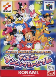 Carátula del juego Dance Dance Revolution Disney Dance Museum (N64)